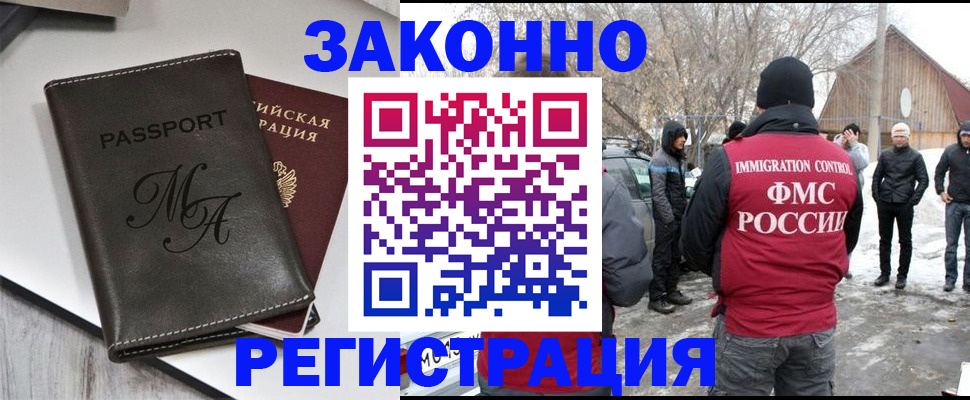 форма 3 в Клинцах